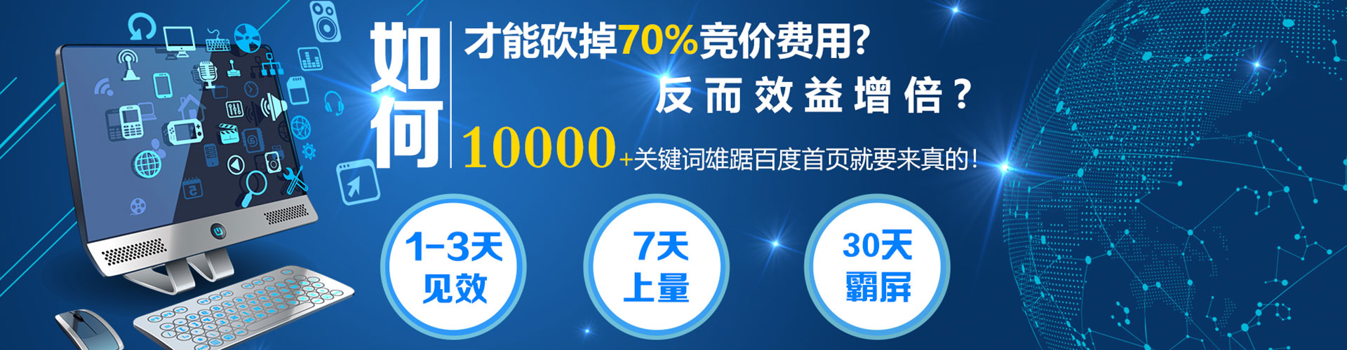 红谷滩sem代运营