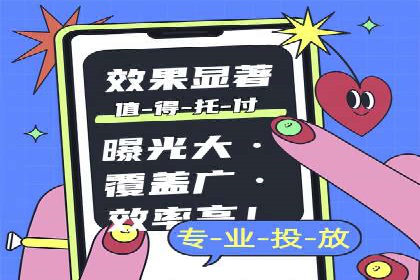 提升信息流效果实战技巧解析