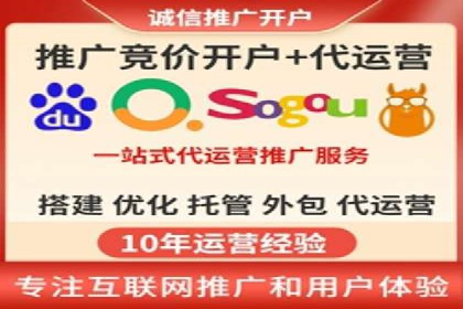 百度推广代运营案例：精准营销助力业绩增长