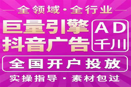 百度推广费用与广告定位精准度的关系案例研究